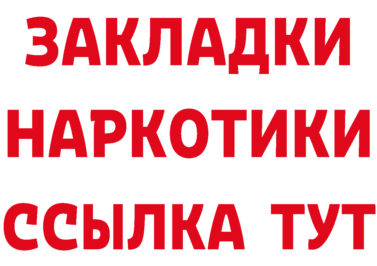 Cannafood конопля ТОР сайты даркнета mega Вилюйск