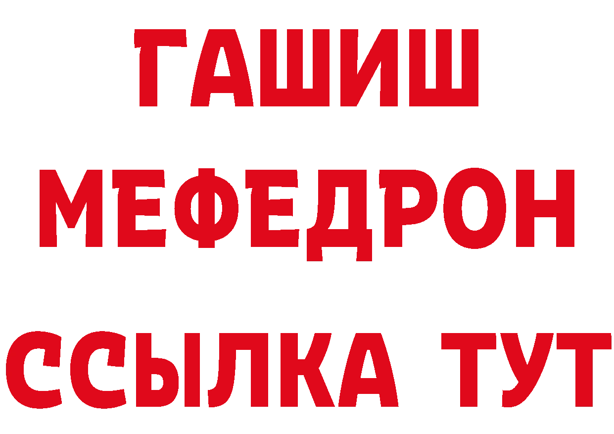 Метадон VHQ вход даркнет мега Вилюйск